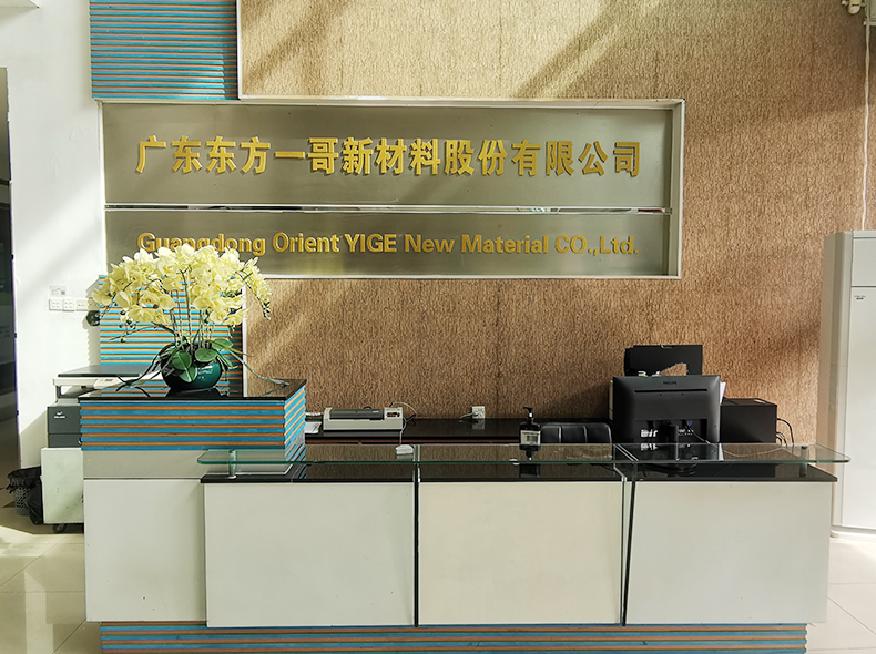 GUANGDONG ORIENT YIGE NEW MATERIALS CO., LTD.