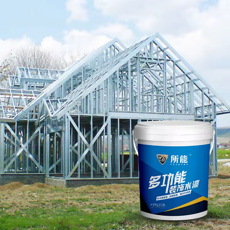 Water-Based Multifunctional Paint